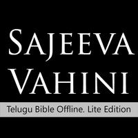 Telugu Bible Offline Lite স্ক্রিনশট 3