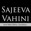 ”Tamil Bible Offline Lite