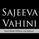 Tamil Bible Offline Lite APK