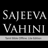 Tamil Bible Offline Lite