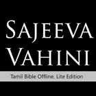 Tamil Bible Offline Lite icon
