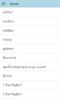 Tamil Bible Offline Lite скриншот 1