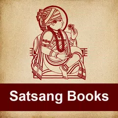 Satsang Books PDF アプリダウンロード