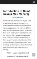 Savata Mali স্ক্রিনশট 3