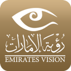EmiratesVision | رؤية الامارات أيقونة