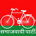 Samajwadi Party icon