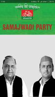 پوستر Samajwadi Party