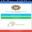 SMBSewa icon