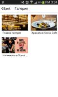 Social screenshot 1