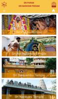 Sripuram Mobile App screenshot 3