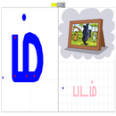 Tamil Primary 1 Lesson 3A APK