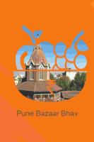 Pune Bazaar Bhav скриншот 2