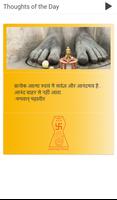 The Jain App Cartaz