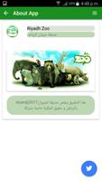 Ksa Zoo App capture d'écran 2