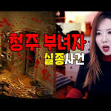 [토미] 디바제시카 Deeva Jessica