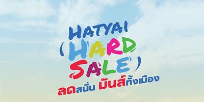 Hat Yai Portal ảnh chụp màn hình 3