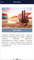 Uni-Laman Russia bài đăng