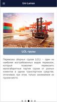 Uni-Laman Russia Affiche