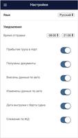 Uni-Laman Russia स्क्रीनशॉट 2