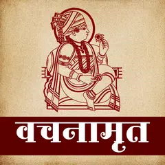 Vachanamrut APK download