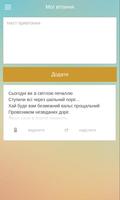 Привітання і поздоровлення syot layar 3