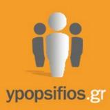 Ypopsifios.gr biểu tượng
