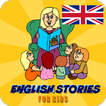 تعلم الانجليزية قصص مترجمة