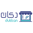 Dukkan (Unreleased) icon