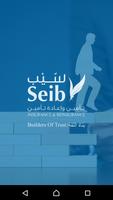 Seib Insurance and Reinsurance (Unreleased)-poster