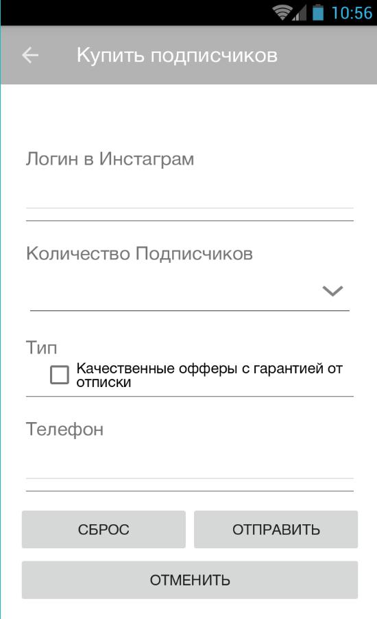 Как установить инстаграм на андроид в 2024