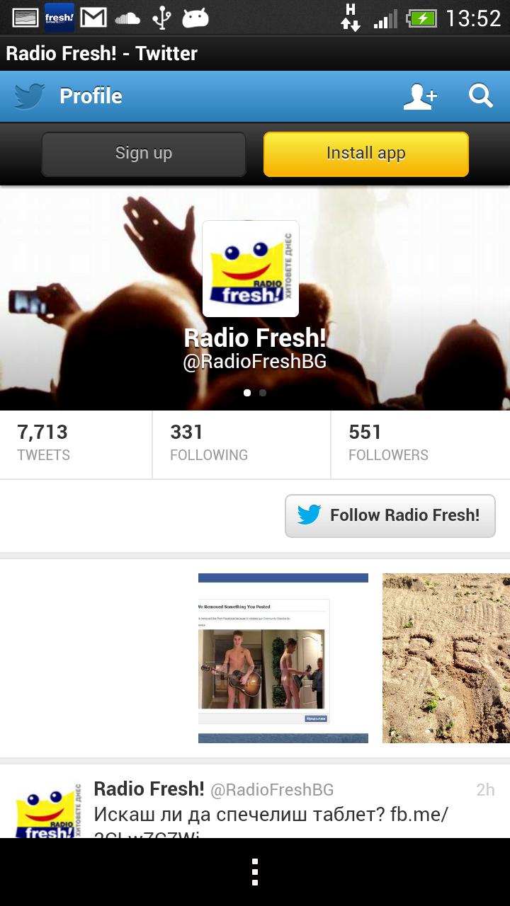 Radio Fresh! APK for Android Download