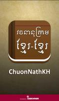 ChuonNathKH پوسٹر