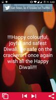 Diwali SMS স্ক্রিনশট 1