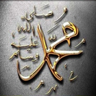 Dala'il al-Khayrat simgesi