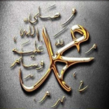 Dala'il al-Khayrat icône