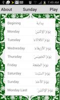 برنامه‌نما Dala'il al-Khayrat عکس از صفحه