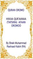 Quran Oromo capture d'écran 2