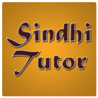 Sindhi Tutor アイコン