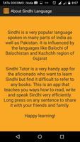 Sindhi Tutor スクリーンショット 2