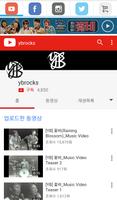 YB Rocks capture d'écran 1