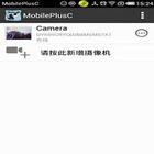 MobilePlusC icon