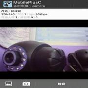 MobilePlusC ảnh chụp màn hình 3