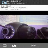 MobilePlusC capture d'écran 3