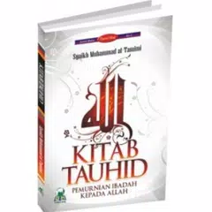 Kitab Tauhid Lengkap アプリダウンロード