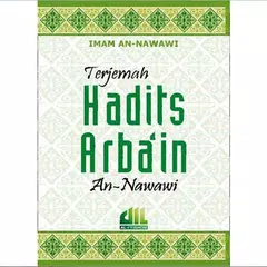 Hadits Arbain Nawawi