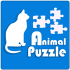 Animal Puzzle Untuk Anak - Anak 图标