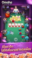 ไพ่เท็กซัสPro-Omaha poker capture d'écran 3