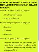 Klasifikasi Organisme اسکرین شاٹ 3