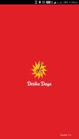 Desika Daya 海報