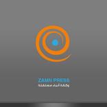 Zamn Press